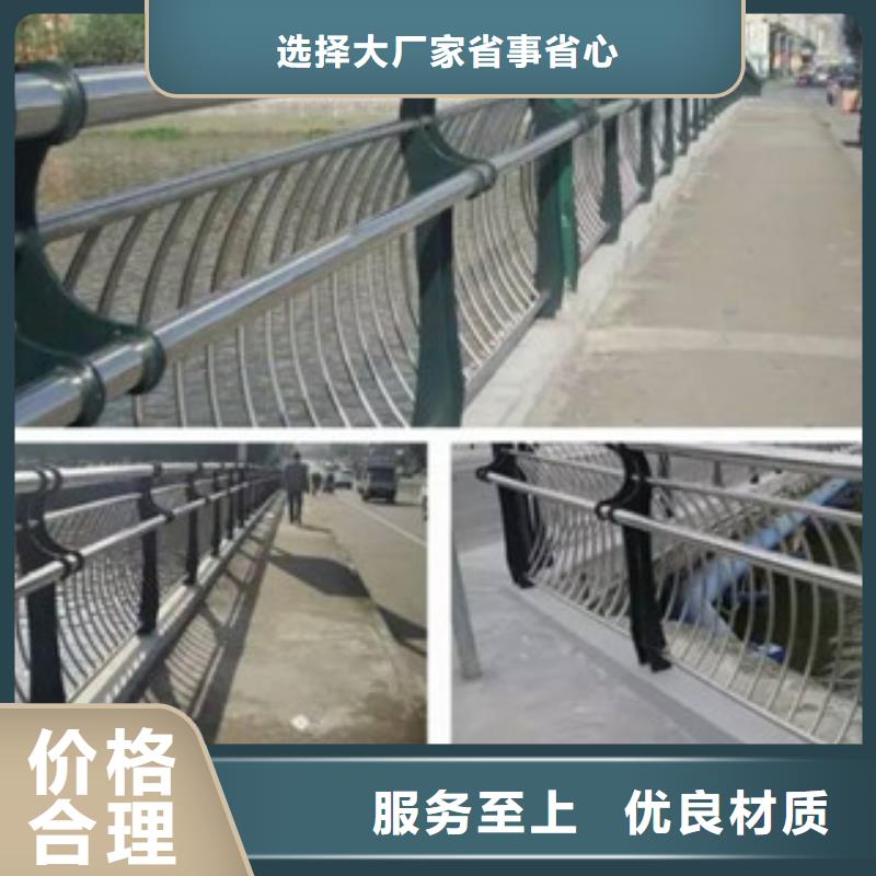鋁合金橋梁欄桿廠家橋梁人行道鋼欄桿如何計算一米價格