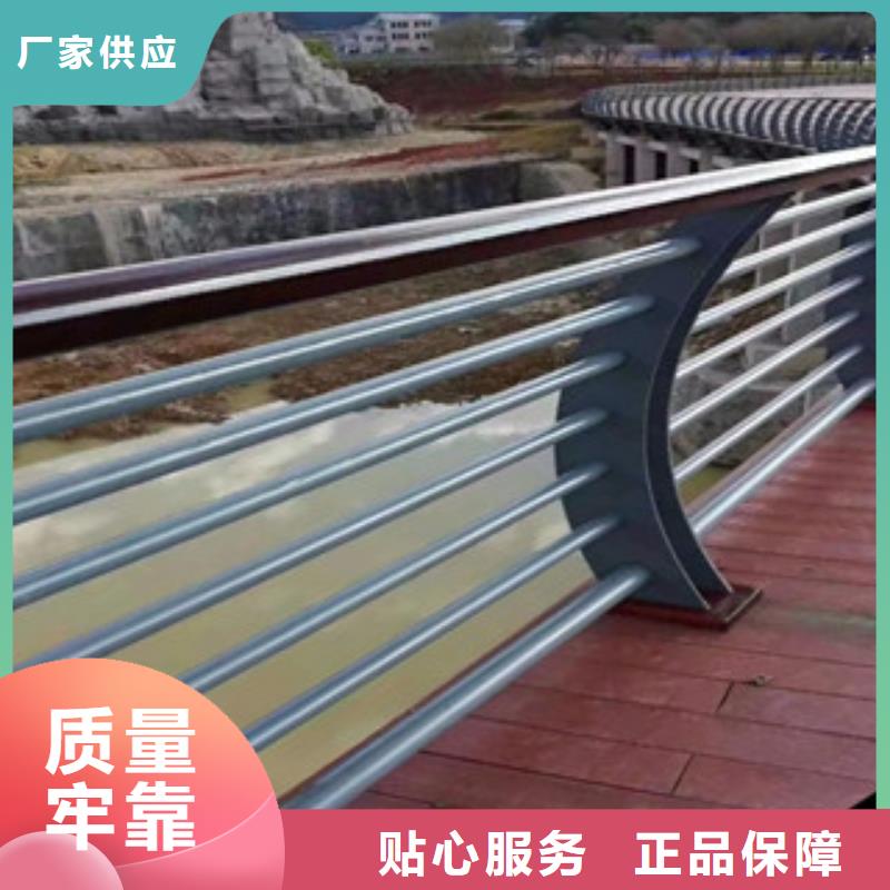 橋梁不銹鋼護欄生產廠家_橋梁防撞護欄好產品有口碑