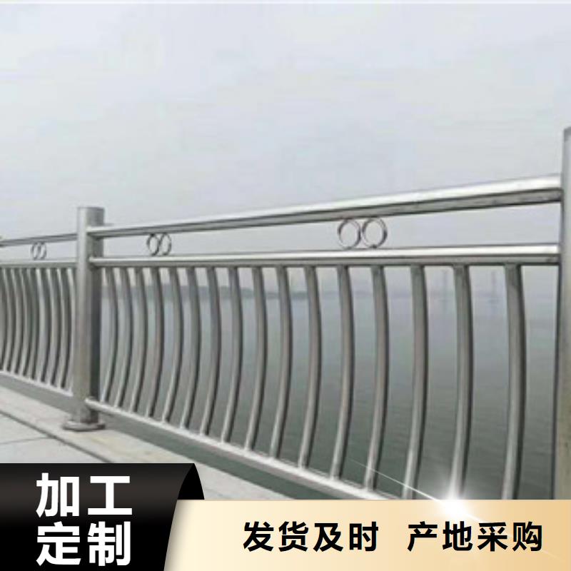 橋梁不銹鋼護欄生產廠家橋梁防撞護欄使用壽命長久