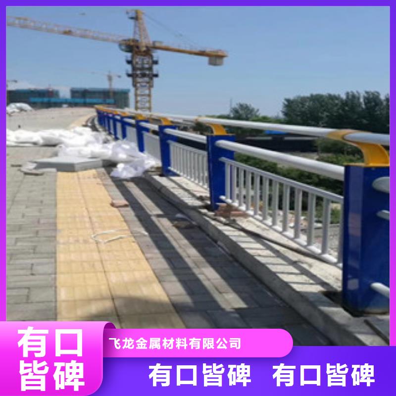 鋁合金橋梁河道護欄生產道路河道欄桿橋梁防護欄桿廠家
