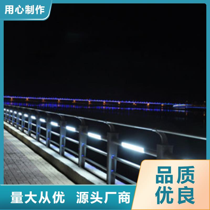 橋梁不銹鋼護(hù)欄生產(chǎn)廠家橋梁護(hù)欄實(shí)體廠家支持定制