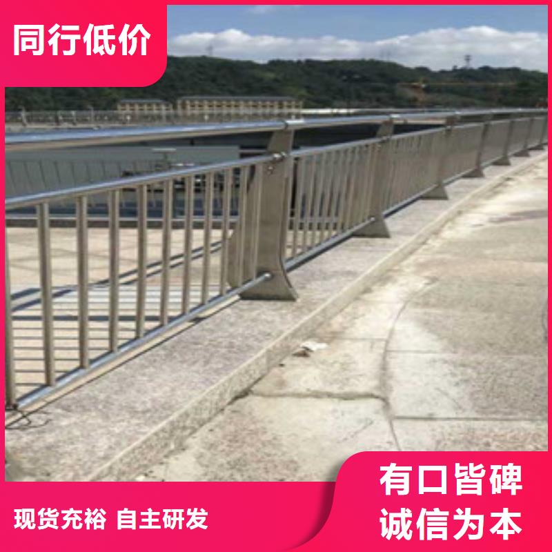 鋼板護(hù)欄立柱生產(chǎn)道路河道欄桿價格計(jì)算