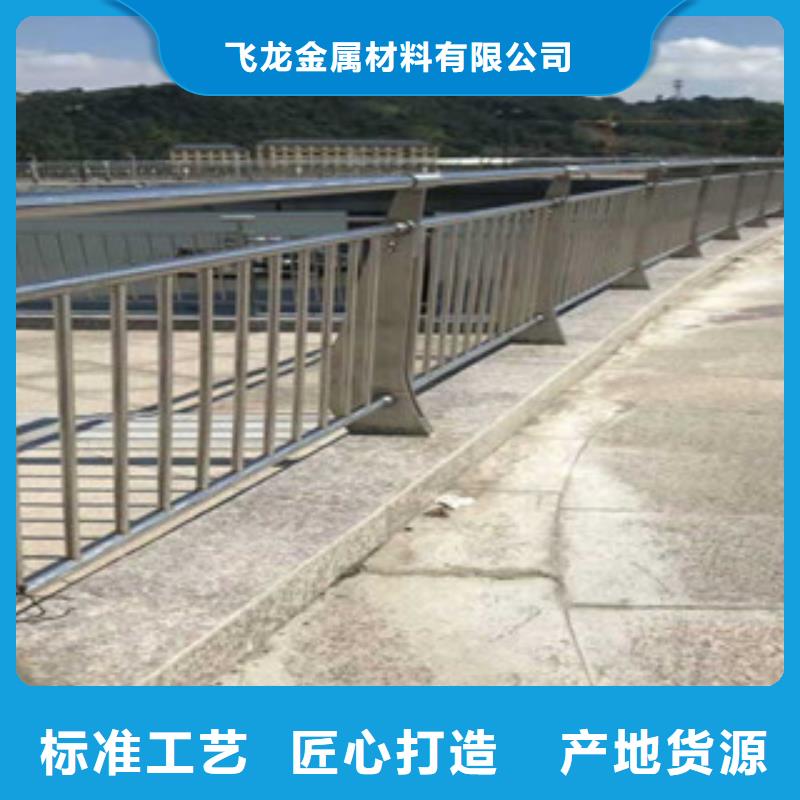 桥梁不锈钢护栏生产厂家-道路交通护栏优选厂家