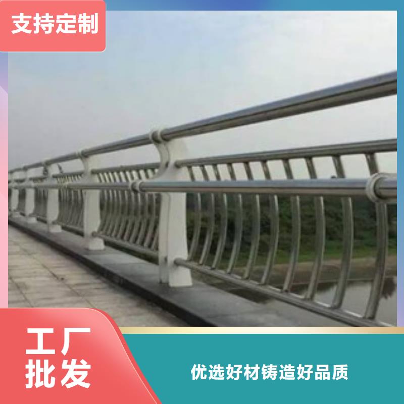 鋼板護(hù)欄立柱生產(chǎn)道路河道欄桿價格計(jì)算