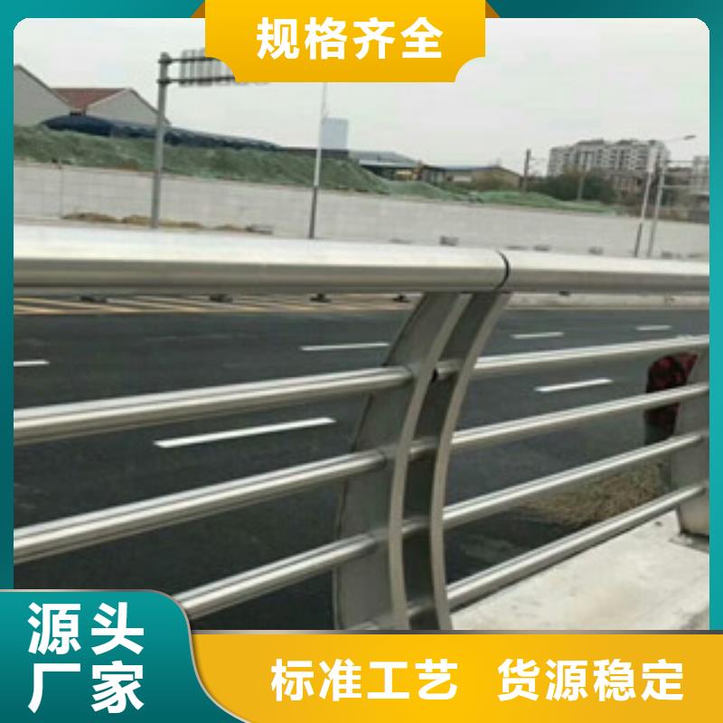 鋼板護(hù)欄立柱生產(chǎn)道路河道欄桿價格計(jì)算