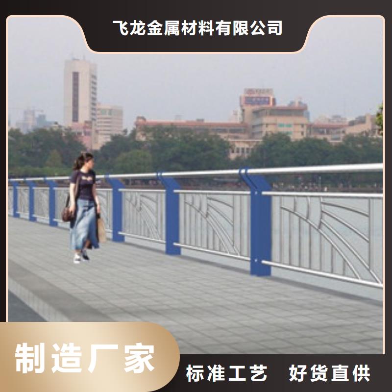 橋梁不銹鋼護(hù)欄生產(chǎn)廠家防撞護(hù)欄廠家