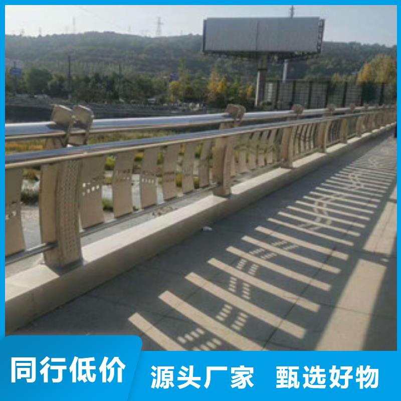 鋁合金景觀護欄欄桿廠家報價