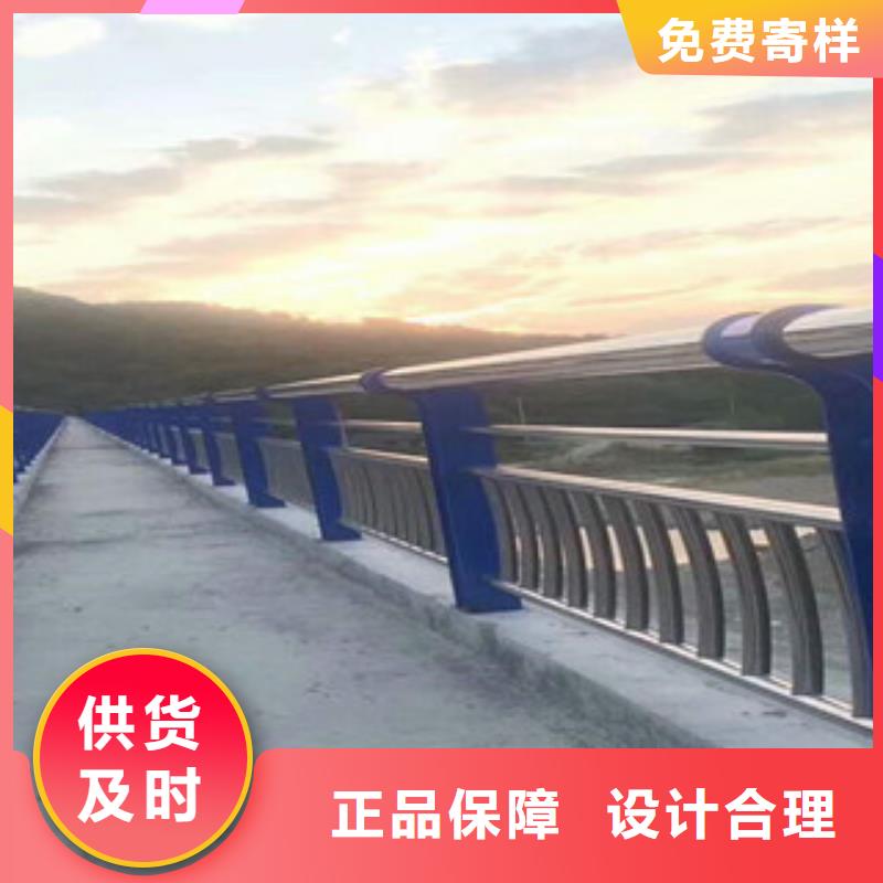 【人行道欄桿生產廠家】橋梁燈光護欄貨源穩定