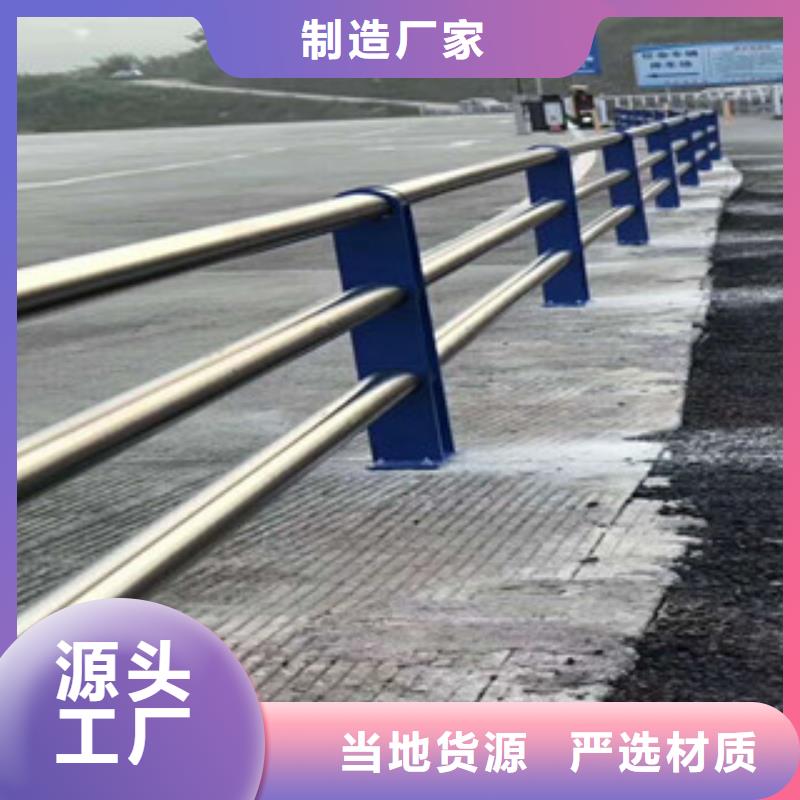 桥梁景观护栏视频-高安|樟树|赣州|景德镇|吉安|南昌|抚州|萍乡|上饶桥梁景观护栏源头厂家供应-飞龙金属材料(宜春市分公司)
