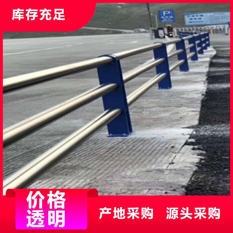 【人行道欄桿生產(chǎn)廠家】,橋梁燈光護欄專業(yè)生產(chǎn)N年