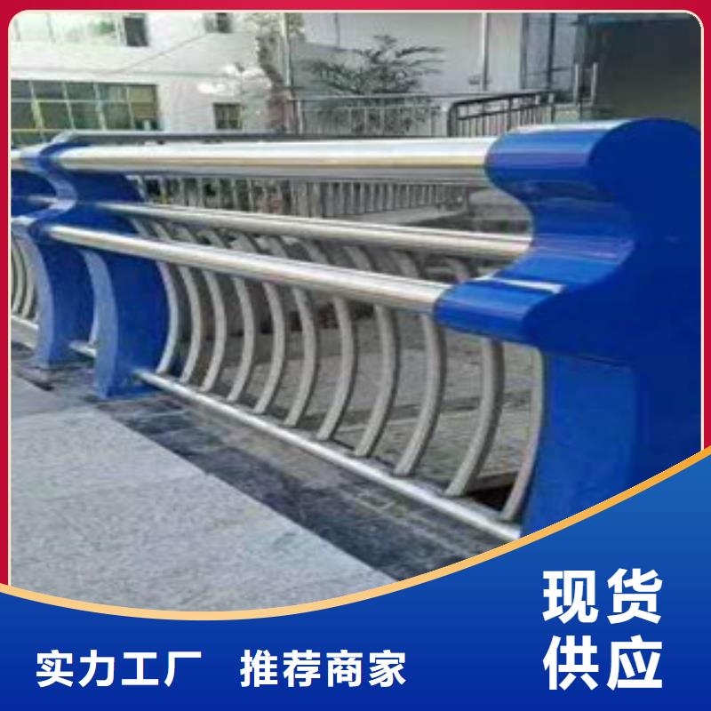 人行道欄桿生產(chǎn)廠家橋梁景觀護(hù)欄售后無憂