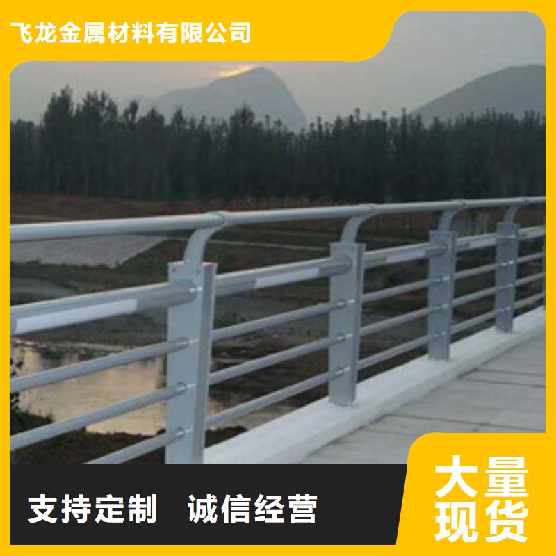 人行道栏杆生产厂家-不锈钢桥梁护栏应用广泛