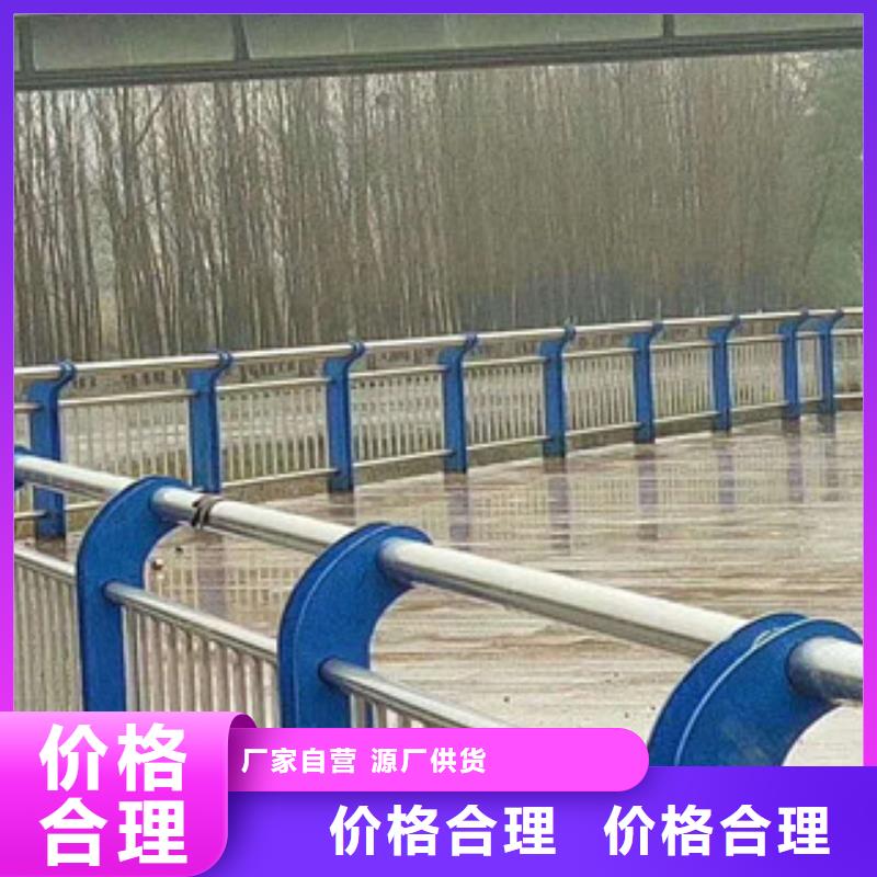 【人行道欄桿生產廠家】橋梁燈光護欄貨源穩定