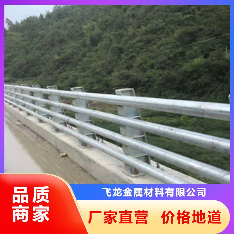 飛龍橋梁防撞欄桿生產廠家橋梁護欄鋁合金欄桿制定廠家
