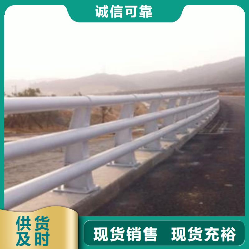 【人行道欄桿生產(chǎn)廠家】橋梁燈光護欄一件也發(fā)貨
