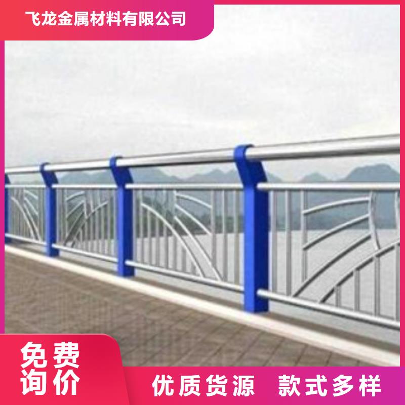 鋁合金欄桿廠家人行道隔離欄桿生產(chǎn)廠家護(hù)欄批發(fā)基地