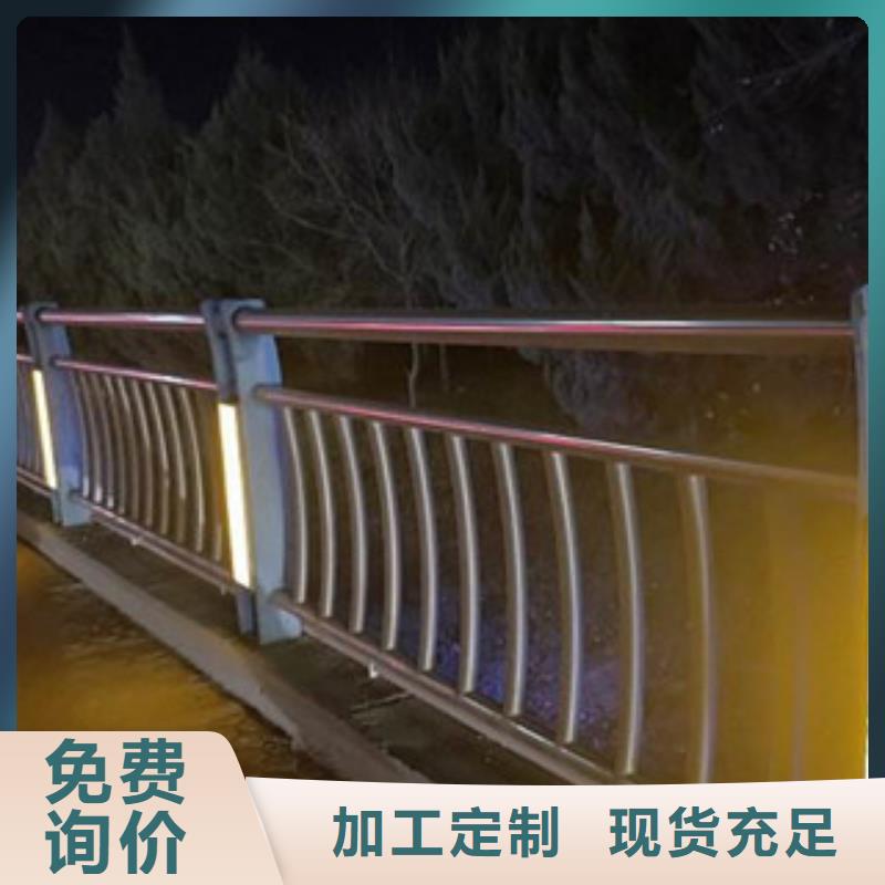 鋁合金欄桿廠家人行道隔離欄桿生產(chǎn)廠家護(hù)欄批發(fā)基地