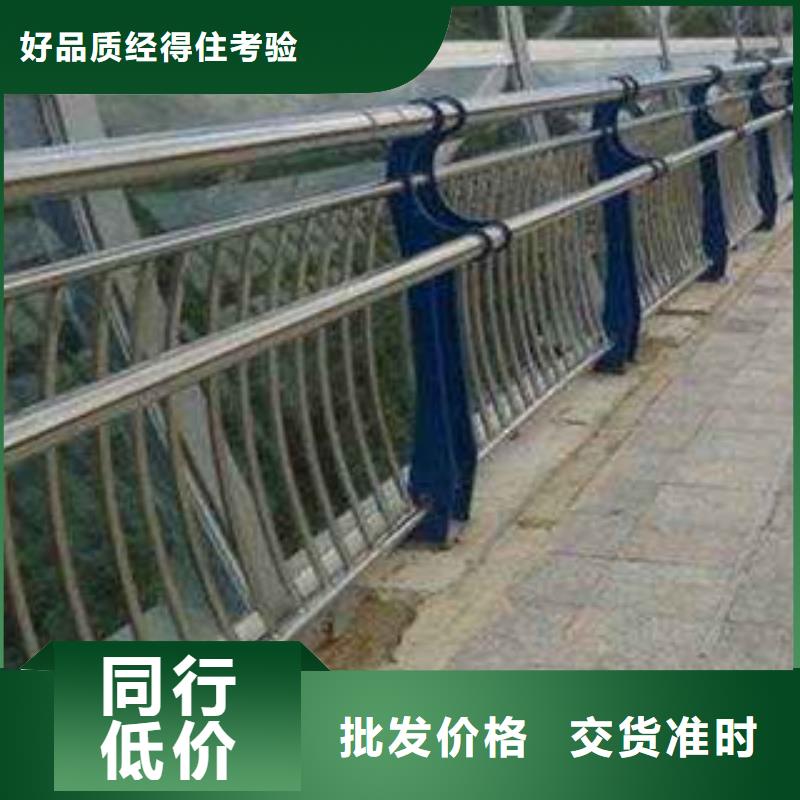人行道欄桿生產廠家河道護欄滿足客戶所需