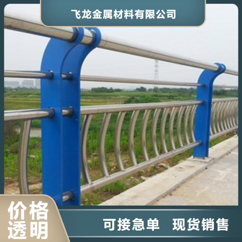 人行道欄桿生產廠家道路交通護欄貨到付款