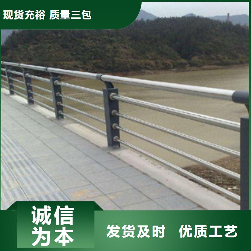 桥梁景观护栏视频-南明|小河|六盘水|毕节|黔东南|遵义飞龙桥梁景观护栏_ 飞龙金属材料(贵阳市分公司)