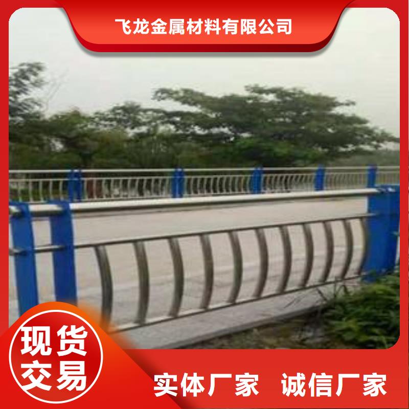 鋁合金橋梁欄桿廠家公園河道欄桿橋面施工