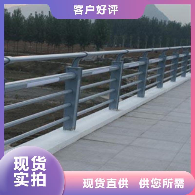 【 城天桥河道护栏_桥梁防撞护栏多种场景适用】飞龙桥梁景观护栏