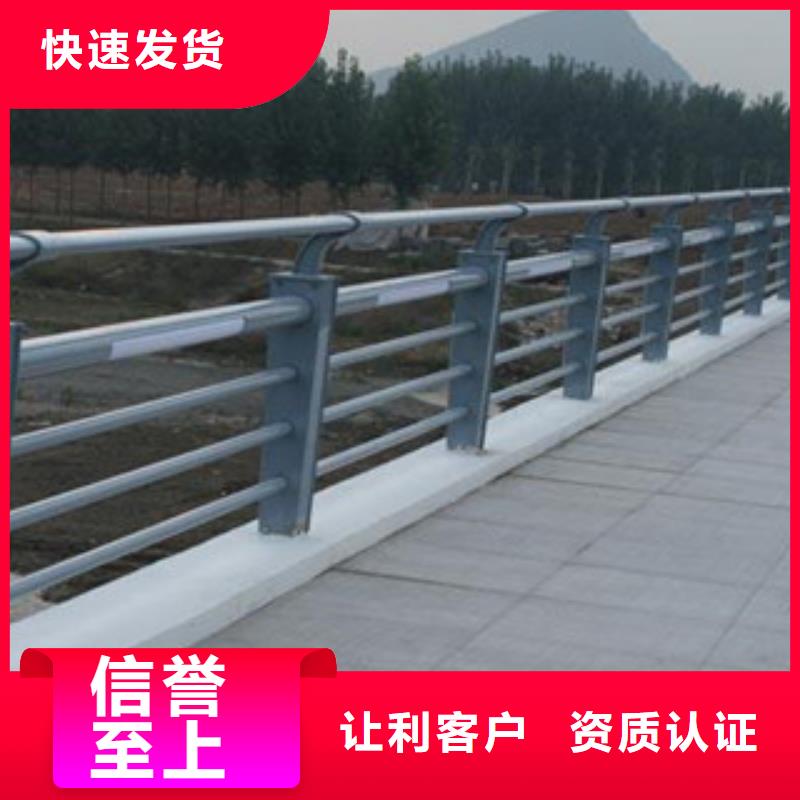 【城市天橋河道護欄】橋梁護欄準時交付