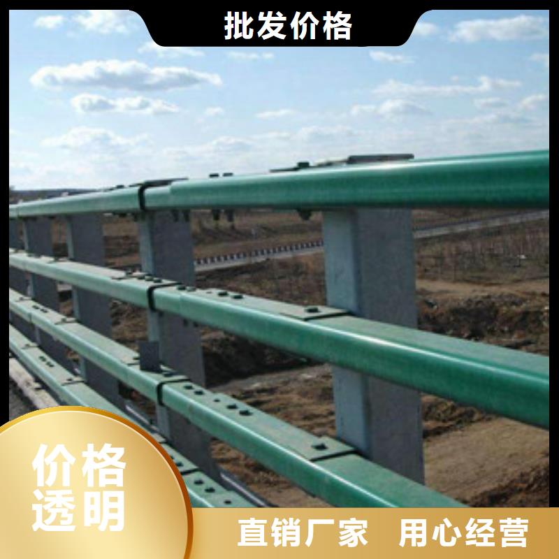 橋梁防撞護欄橋梁景觀護欄廠家信譽商家