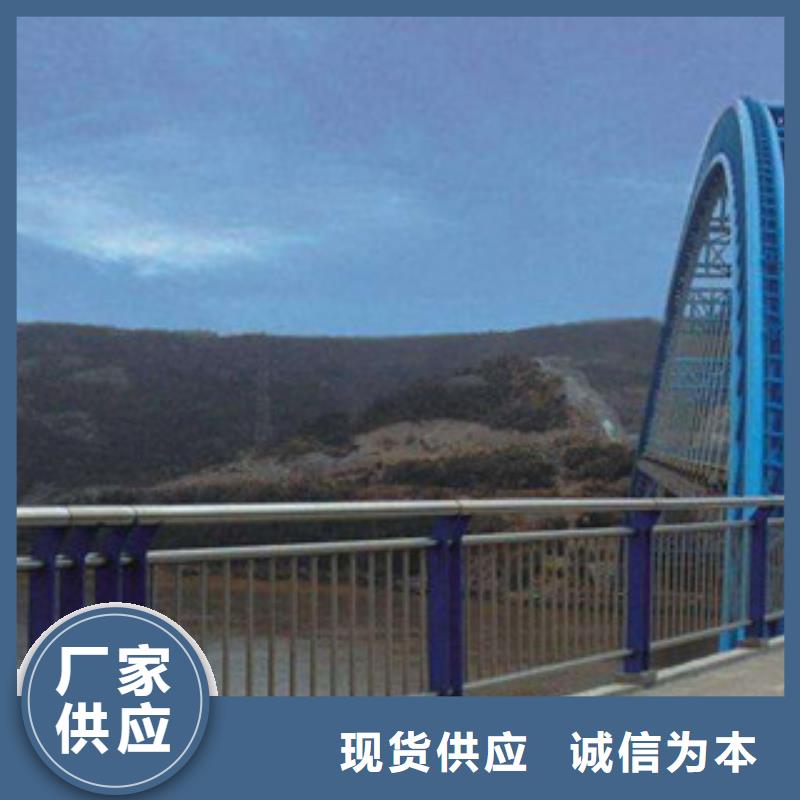 金屬鋁合金欄桿廠家橋梁河道景觀護欄值得您信任的廠家
