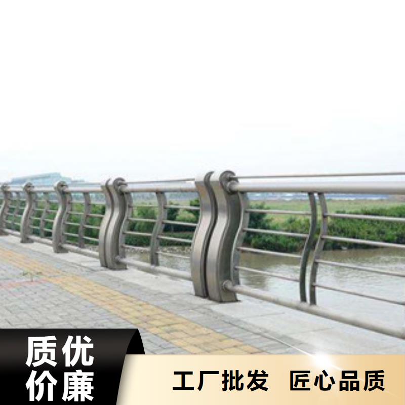 城市天橋河道護(hù)欄防撞護(hù)欄精挑細(xì)選好貨