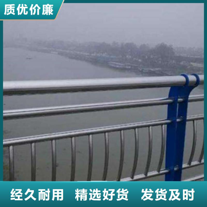 城市天橋河道護(hù)欄橋梁防撞護(hù)欄廠家現(xiàn)貨供應(yīng)