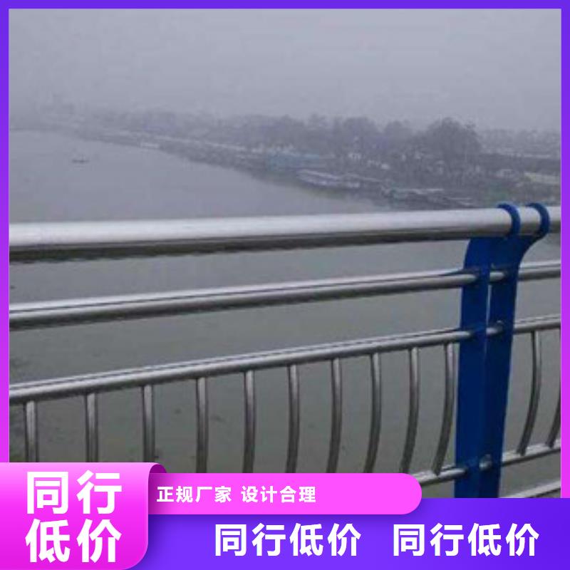 天橋鋁合金欄桿廠家值得您信任的廠家不銹鋼復合管護欄