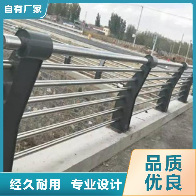 【城市天橋河道護欄不銹鋼橋梁護欄用心服務】