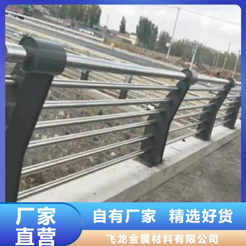 城市天橋河道護欄_橋梁防撞護欄廠家直銷省心省錢