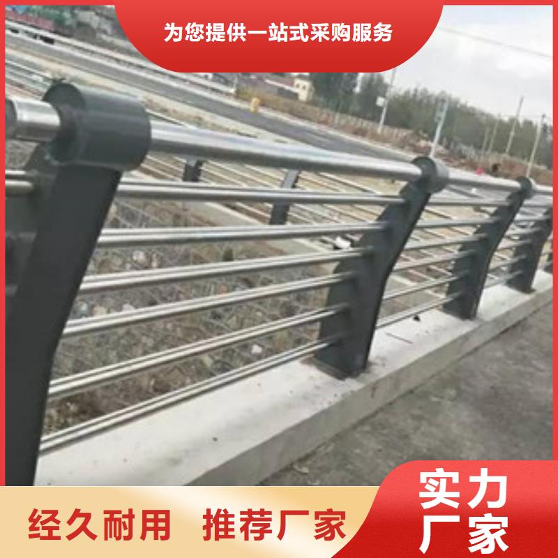 【城市天橋河道護(hù)欄】-橋梁護(hù)欄高品質(zhì)誠信廠家