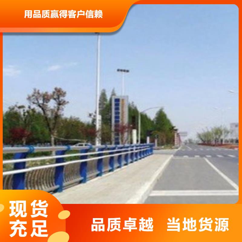 不銹鋼鋁合金欄桿生產廠家橋梁防護欄桿廠家道路欄桿