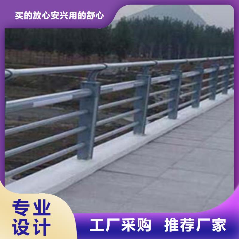 【城市天橋河道護欄】橋梁燈光護欄品質優選