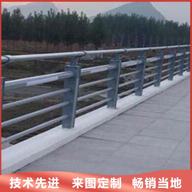 城市天橋河道護(hù)欄防撞護(hù)欄精挑細(xì)選好貨