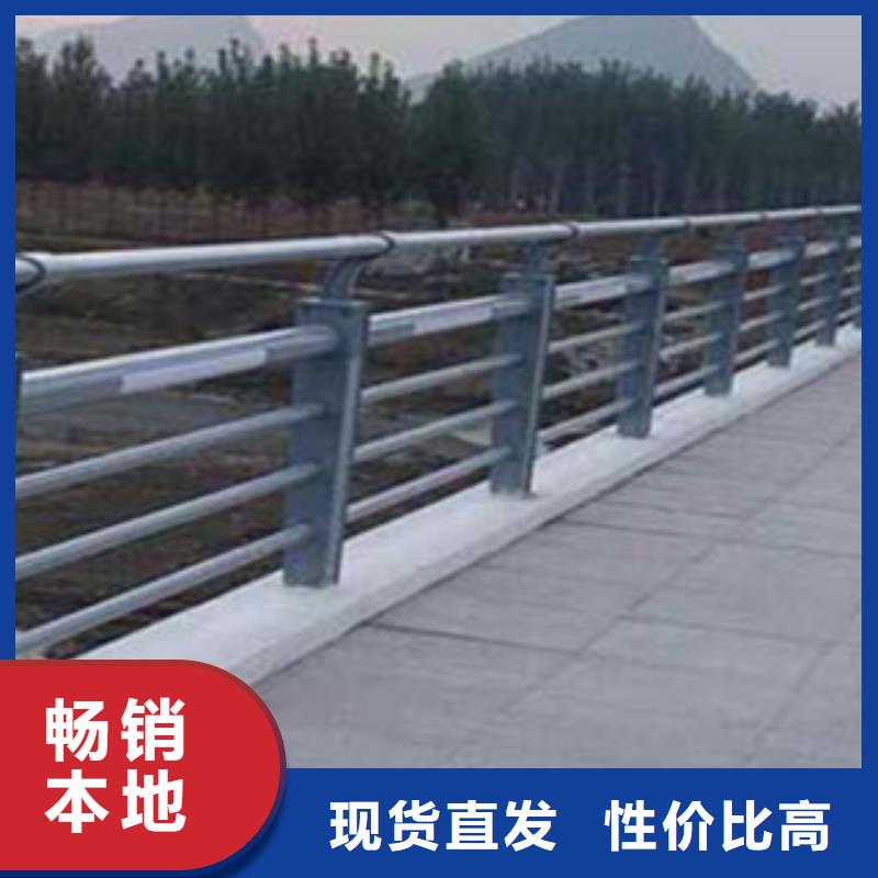 城市天橋河道護(hù)欄【橋梁防撞護(hù)欄】質(zhì)量安心