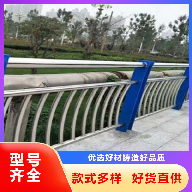 城市天橋河道護(hù)欄防撞護(hù)欄精挑細(xì)選好貨