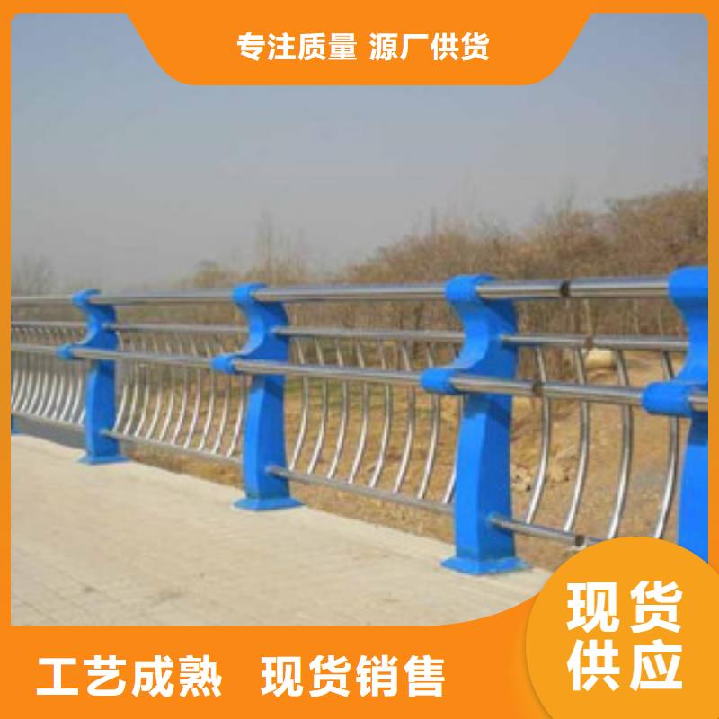 城市天橋河道護欄道路交通護欄專注生產N年
