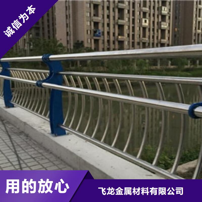【城市天橋河道護欄河道護欄好產品放心購】
