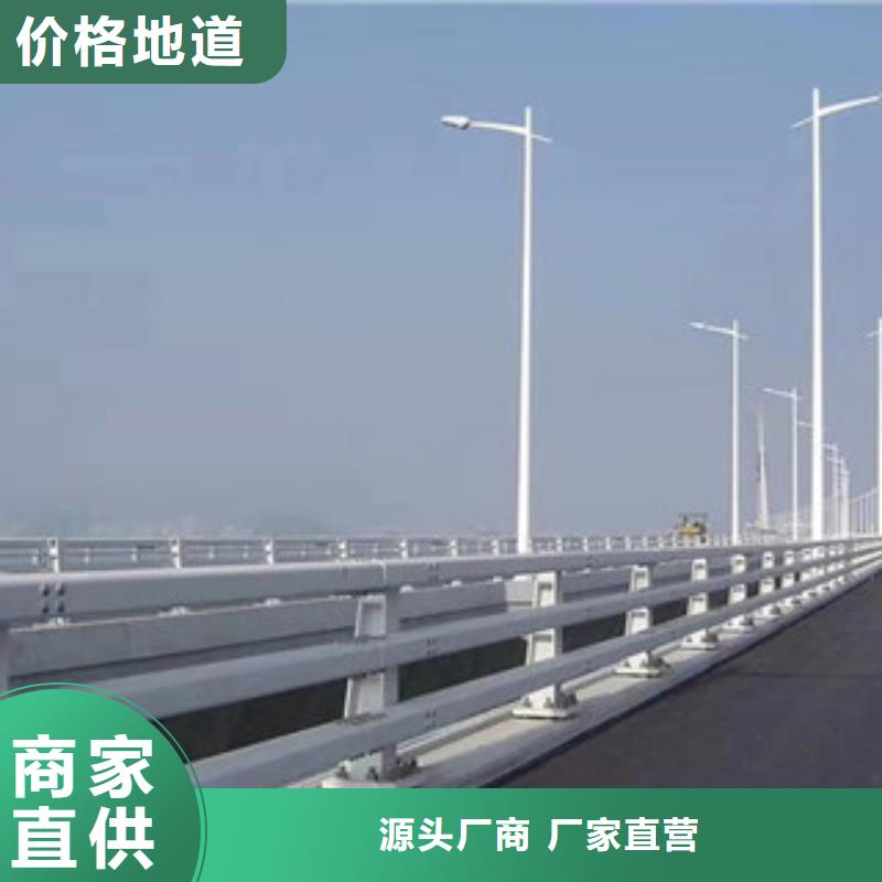 【 城天桥河道护栏_桥梁防撞护栏多种场景适用】飞龙桥梁景观护栏