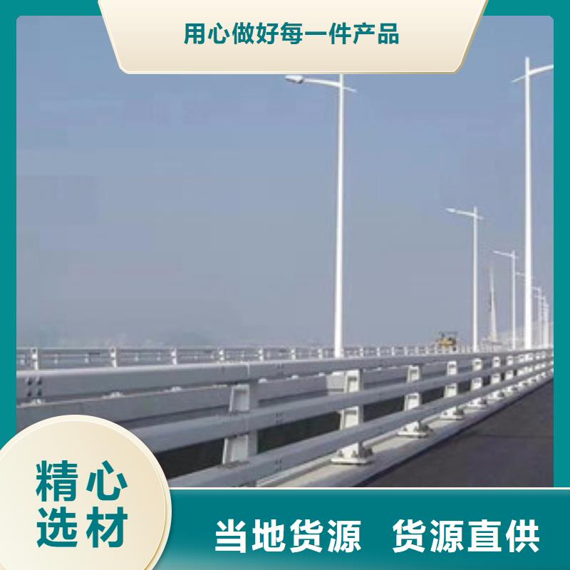 【城市天橋河道護欄】_燈光護欄一手價格