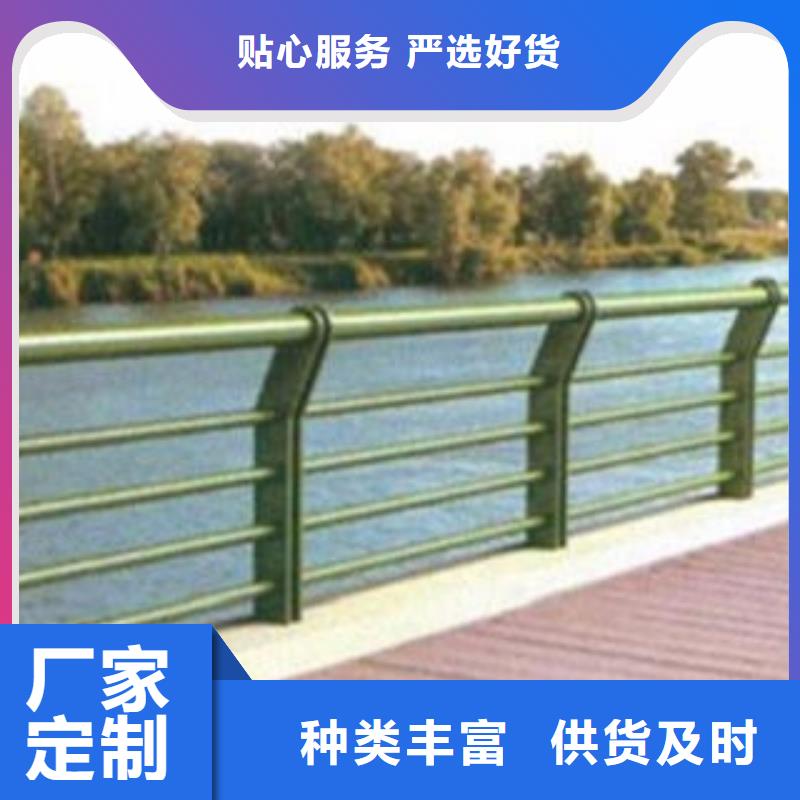 城市天橋河道護(hù)欄道路交通護(hù)欄定制定做