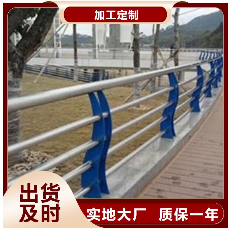 人行道馬路欄桿護欄廠家報價