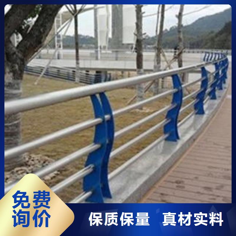 不銹鋼鋁合金欄桿生產廠家橋梁防護欄桿廠家道路欄桿