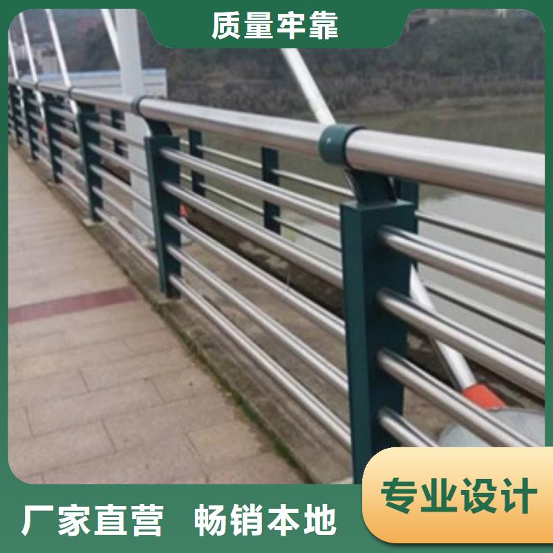天橋鋁合金欄桿廠家值得您信任的廠家不銹鋼復合管護欄