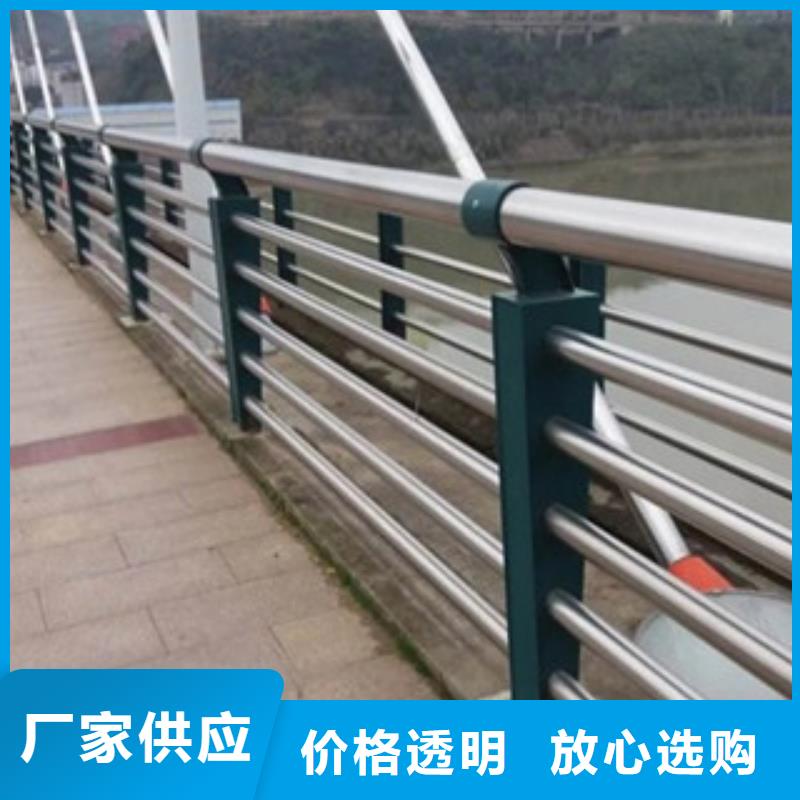 鋁合金橋梁欄桿廠家不銹鋼橋梁護欄廠家報價