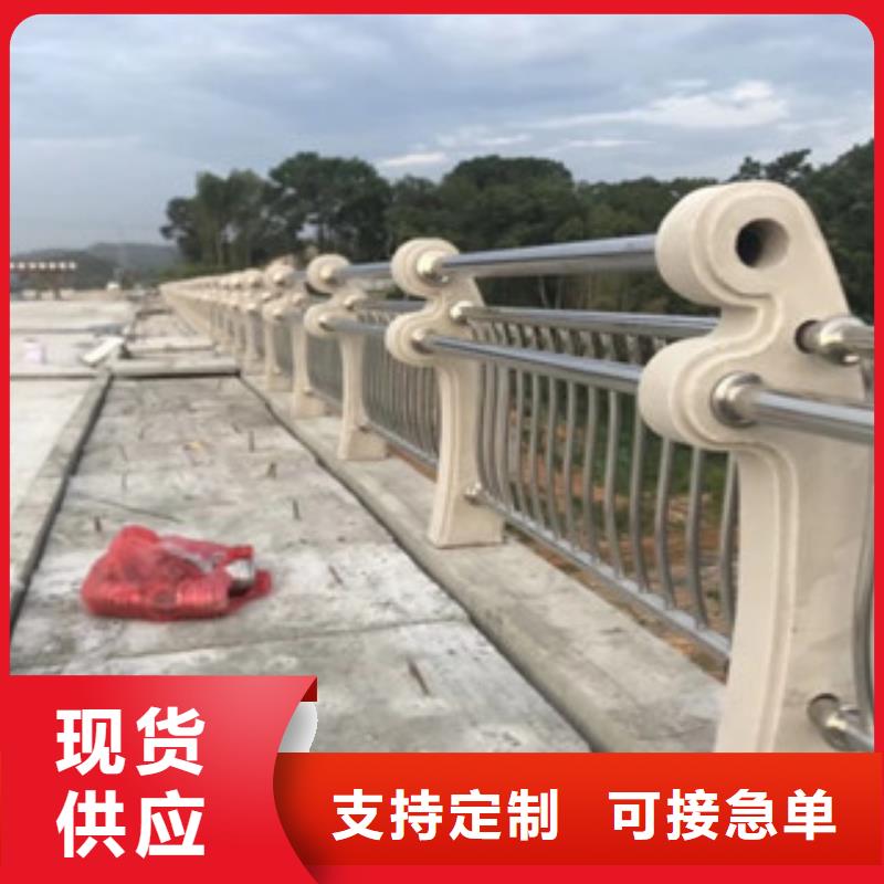 【城市天橋河道護(hù)欄】-橋梁護(hù)欄高品質(zhì)誠信廠家